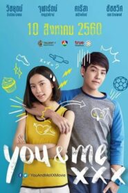 ดูหนังออนไลน์เรื่อง You And Me Xxx เมื่อฉันกับเธอ Xxx (2017)