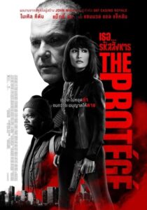 ดูหนังออนไลน์เรื่อง The Protege (2021) เต็มเรื่อง พากย์ไทย