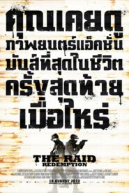 The Raid 1 Redemption ฉะ! ทะลุตึกนรก 1 (2011) ดูหนังบู๊สนุกจากประเทศเพื่อนบ้าน