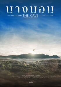 The Cave นางนอน (2019) ดูหนังสารคดีอ้างอิงมาจากเรื่องจริงของประเทศไทยที่เป็นข่าวดังไปทั่วโลก