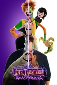 Hotel Transylvania Transformania โรงแรมผีหนีไปพักร้อน4 (2022)