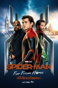 Spiderman Far From Home ย้อนยุคสู่จุดเริ่มต้น (2019)