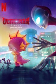 Ultraman Rising อุลตร้าแมน ผงาด (2024) ดูหนัง Netflix ฟรี